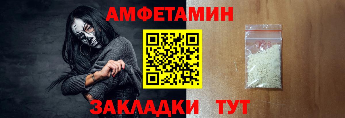 Донецк  гидра ссылка  Вход с VPN  Амфетамин VHQ 