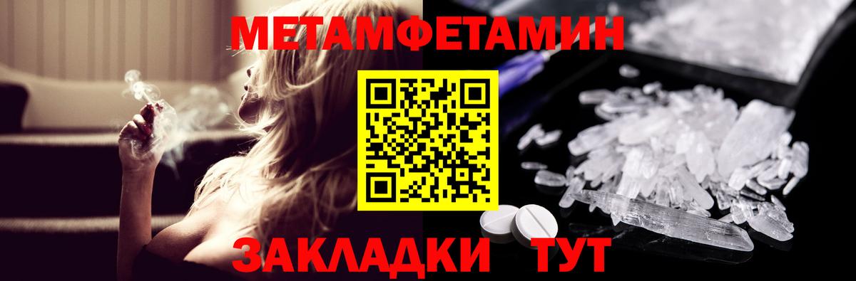 АМФЕТАМИН VHQ Донецк