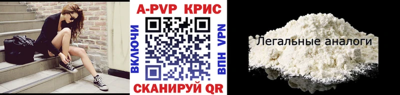 гидра зеркало  Донецк  Alpha-PVP СК КРИС  где найти  