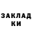 ТГК гашишное масло Dark Mars