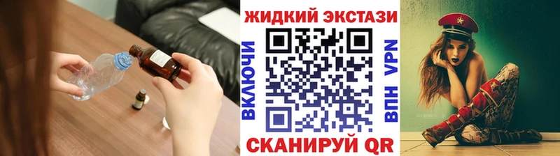 БУТИРАТ буратино Донецк