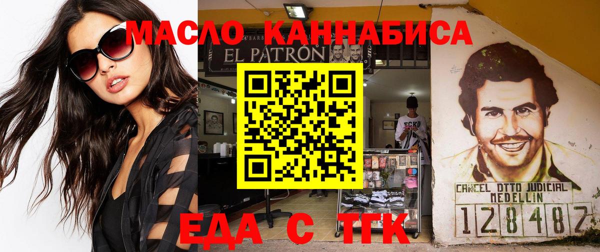 Донецк  ГАШИШ  Cocaine  Вход с VPN  МАРИХУАНА  МЕФ кристаллы 