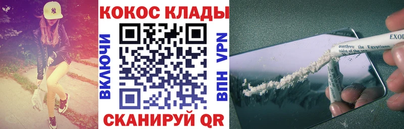 Кокаин Columbia Донецк