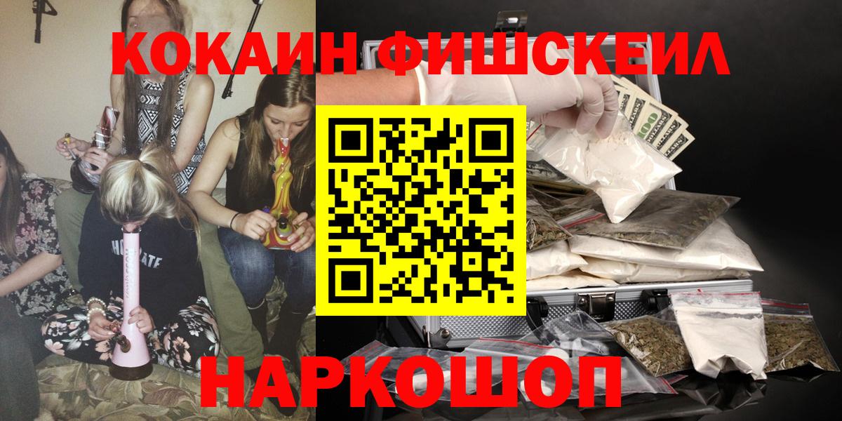 КОКАИН  Cocaine 98%  Донецк  Cocaine Боливия 