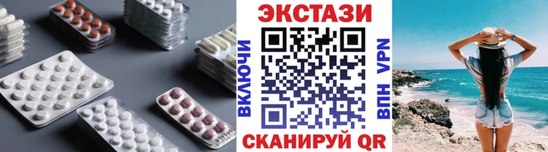 Ecstasy mix  дарнет шоп  Донецк 