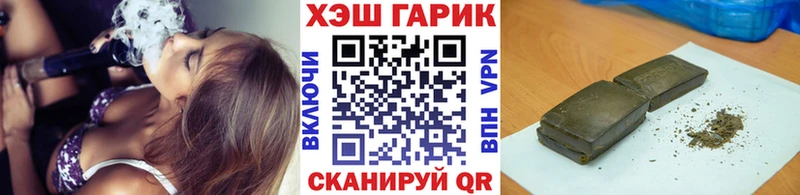 KRAKEN ссылки где купить darknet формула Гашиш VHQ Донецк
