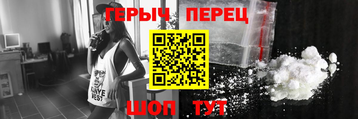 Героин хмурый Донецк