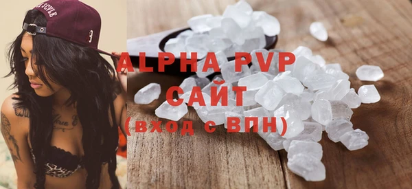 бутират Заволжье