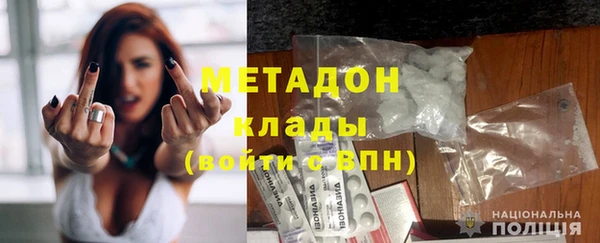 бутират Заволжье