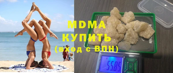 герыч Заводоуковск