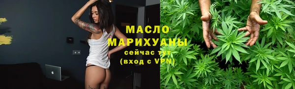 бутират Заволжье