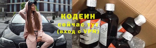 дурь Заволжск
