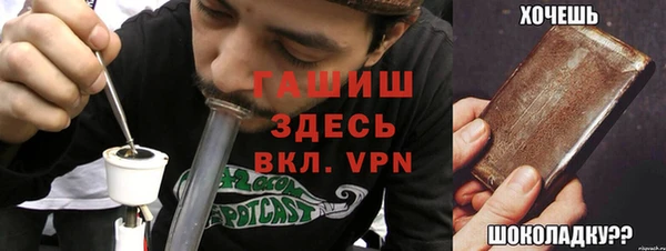 бутират Заволжье