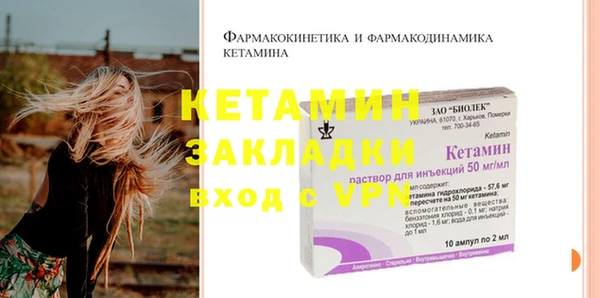 бутират Заволжье