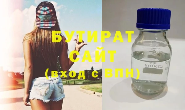 дурь Заволжск