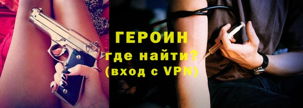 бутират Заволжье