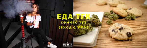 герыч Заводоуковск