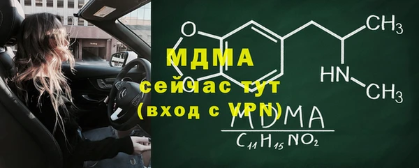 герыч Заводоуковск
