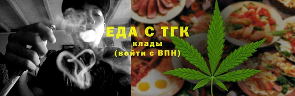 эйфоретик Зеленокумск