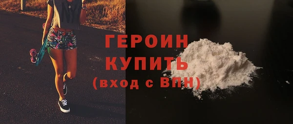 герыч Заводоуковск