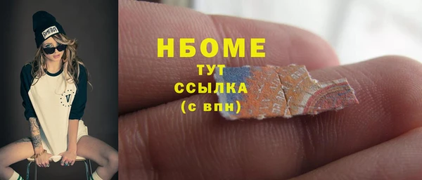 бутират Заволжье