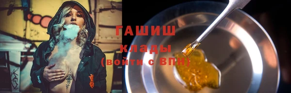 герыч Заводоуковск