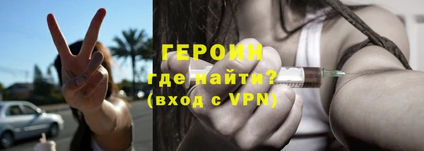 герыч Заводоуковск