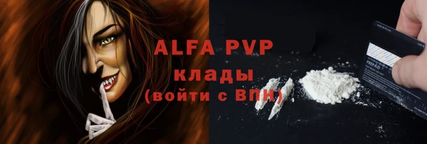 мефедрон VHQ Туринск