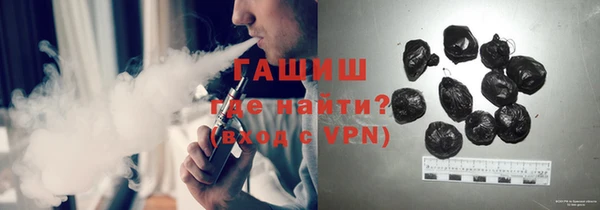 герыч Заводоуковск