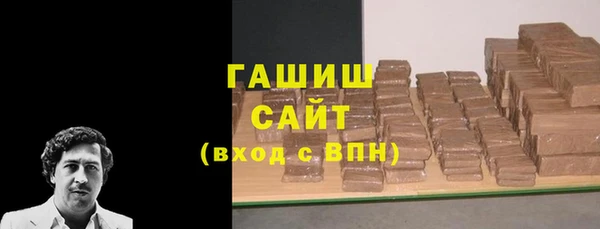 бутират Заволжье