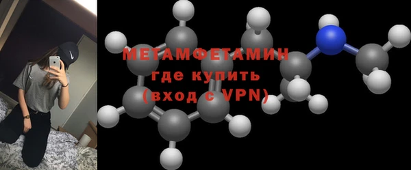 бутират Заволжье