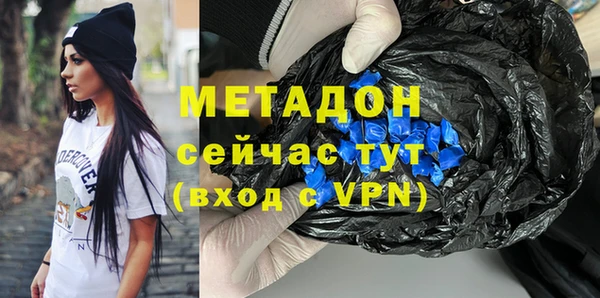 бутират Заволжье
