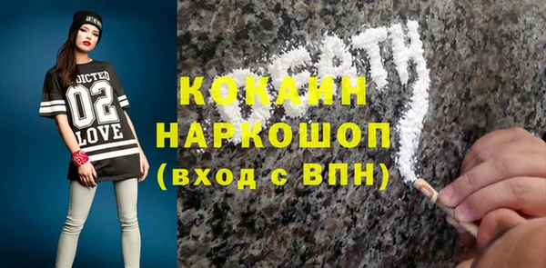 бутират Заволжье