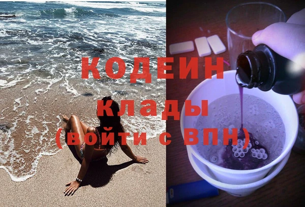 герыч Заводоуковск