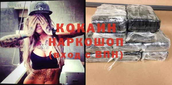 дурь Заволжск