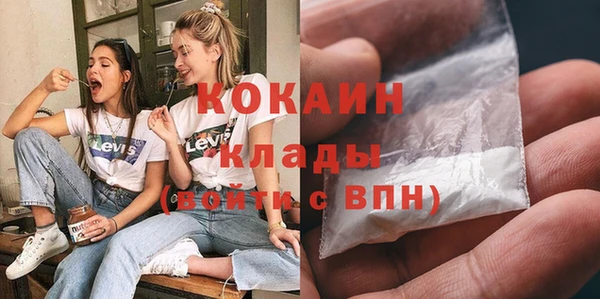 бутират Заволжье