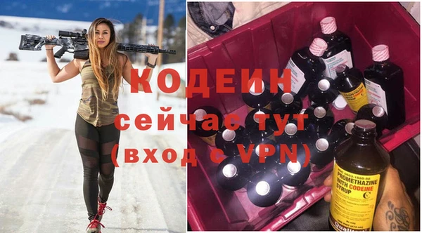 бутират Заволжье