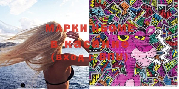 дурь Заволжск