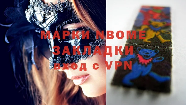 mdma Зеленодольск
