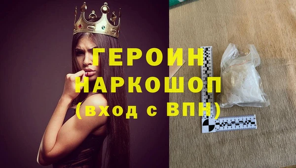 дурь Заволжск