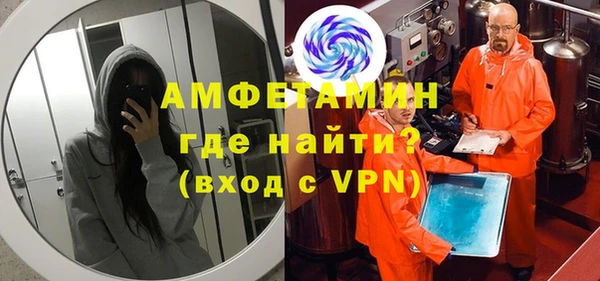 бутират Заволжье