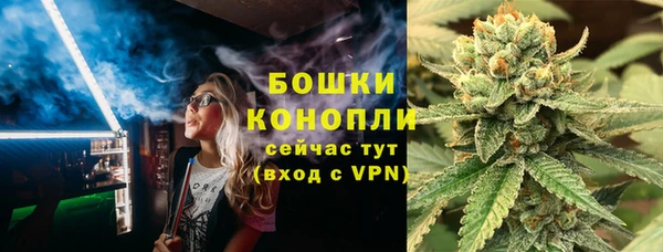 дурь Заволжск