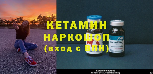 дурь Заволжск