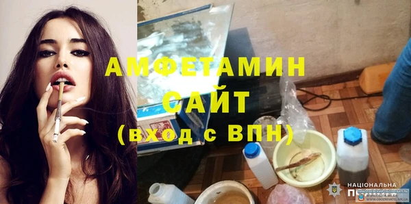 герыч Заводоуковск