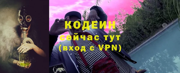 дурь Заволжск