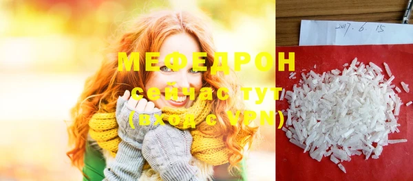 дурь Заволжск