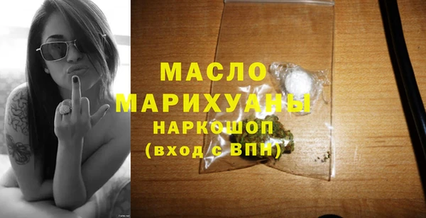 герыч Заводоуковск