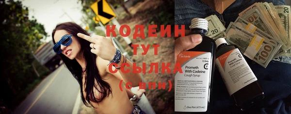 дурь Заволжск