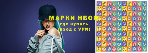 герыч Заводоуковск