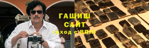 дурь Заволжск